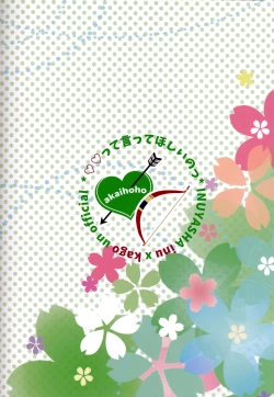 Page 29 of ♡♡ tte Itte Hoshii no