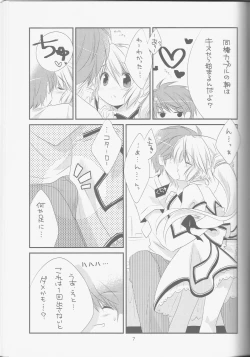 Page 6 of LOVE GOOD MORNING