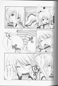 Page 8 of LOVE GOOD MORNING