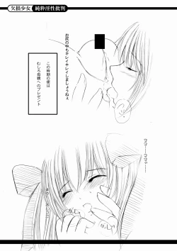 Page 13 of extra.2 Kritik der reinen Obszoenitaet