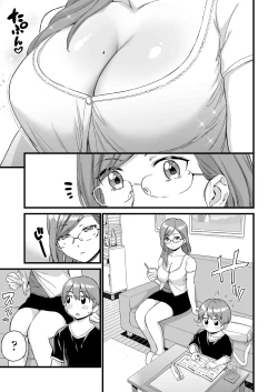 Page 78 of Oppai na Natsuyasumi 3