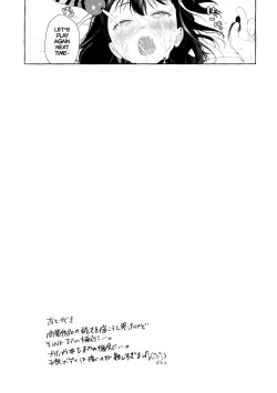 Page 24 of Aijou Seikatsu