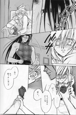 Page 10 of COLD BLOOD