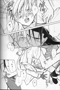 Page 12 of COLD BLOOD