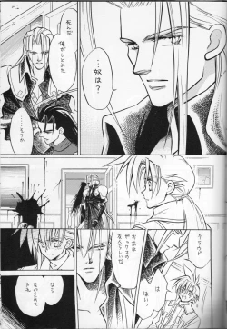 Page 21 of COLD BLOOD