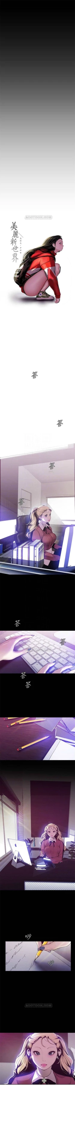 Page 531 of （周1）美丽新世界 1-65 中文翻译 （更新中）