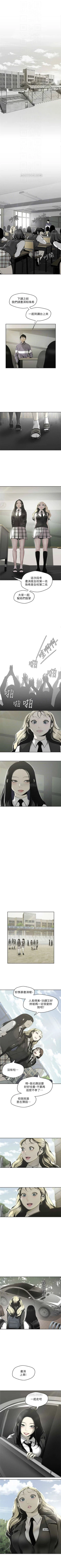 Page 532 of （周1）美丽新世界 1-65 中文翻译 （更新中）