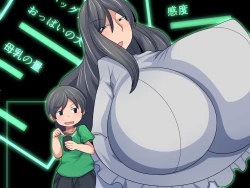 Page 27 of Okaasan o Omocha ni Shichaou~