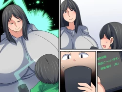 Page 30 of Okaasan o Omocha ni Shichaou~