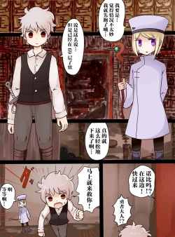 Page 5 of Slime Musume ni Natta Yuusha ga Arawareta!