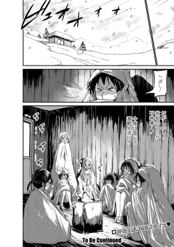 Page 147 of COMIC Shingeki 2020-07