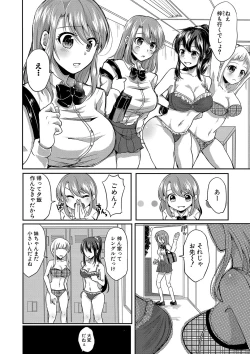 Page 217 of COMIC Shingeki 2020-07