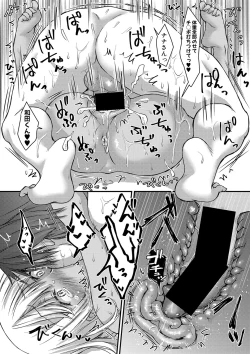 Page 296 of COMIC Shingeki 2020-07