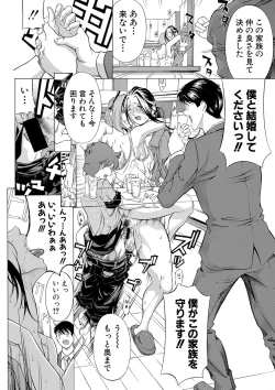 Page 353 of COMIC Shingeki 2020-07