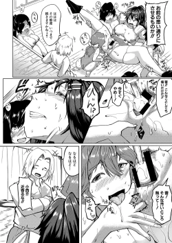 Page 39 of COMIC Shingeki 2020-07