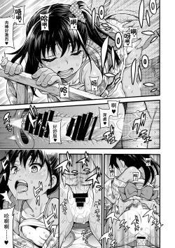 Page 10 of JYOJIZM AFTER SUMMER & AUTUMN