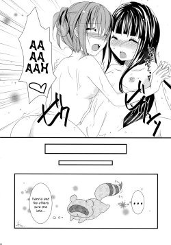 Page 15 of lyrical time