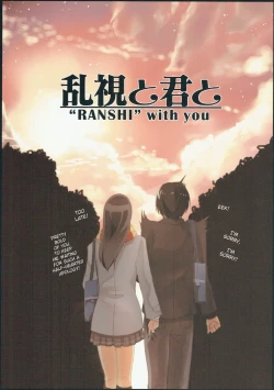 Page 38 of Happy end!