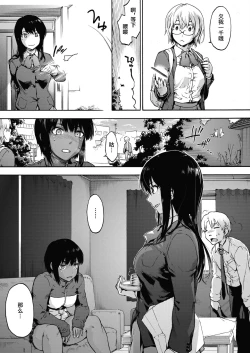 Page 8 of Harem cult 2: batfly | 后宫狂热2：batfly