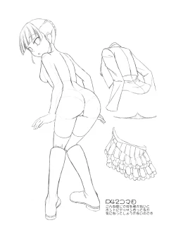 Page 29 of Oshiete Beatrice