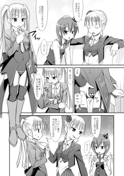 Page 6 of Oshiete Beatrice