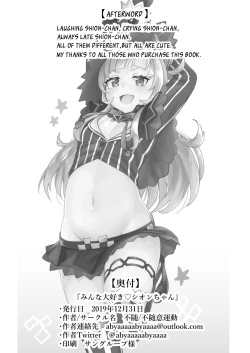 Page 27 of Minna Daisuki Shionchan