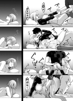 Page 16 of FDO Fate/Dosukbe Order VOL.B