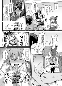 Page 7 of Shikoshiko Sakusei Daisuki Dosukebe Servant Taneshibori Seishori Seikatsu