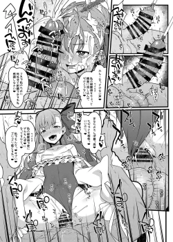 Page 8 of Shikoshiko Sakusei Daisuki Dosukebe Servant Taneshibori Seishori Seikatsu