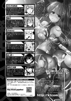 Page 144 of Kukkoro Heroines Vol. 2