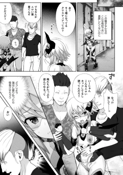 Page 54 of Kukkoro Heroines Vol. 2