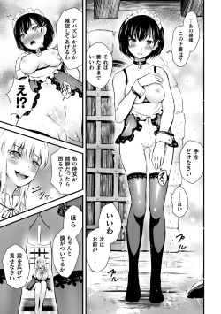 Page 98 of Kukkoro Heroines Vol. 2