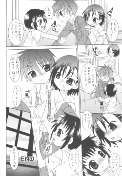 Page 102 of Shounen-tachi no Himeta Yoru