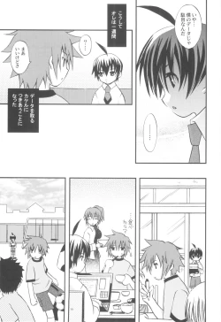 Page 57 of Shounen-tachi no Himeta Yoru