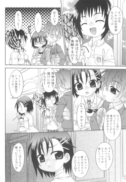 Page 88 of Shounen-tachi no Himeta Yoru