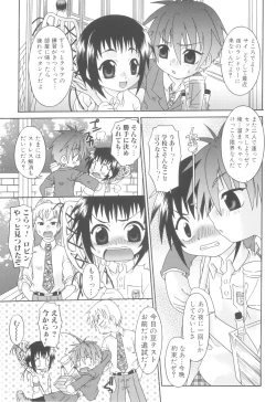 Page 89 of Shounen-tachi no Himeta Yoru