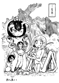 Page 25 of Youchuu no Mori