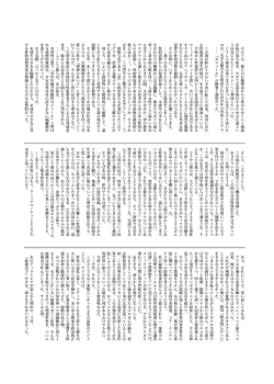 Page 32 of Futago-chan ni wa sakaraena i~tsu!