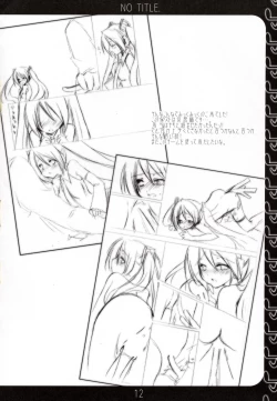 Page 11 of NO TITLE.