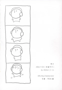 Page 17 of NO TITLE.