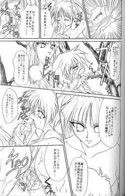 Page 10 of HYAKKA SEIHOU