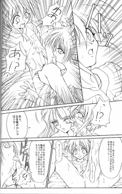 Page 7 of HYAKKA SEIHOU