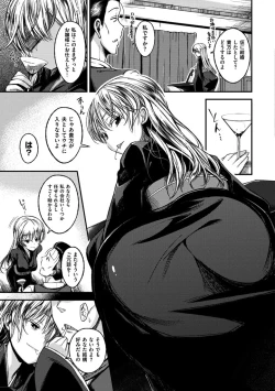 Page 111 of Zettai Koubi Sengen