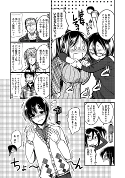 Page 205 of Zettai Koubi Sengen