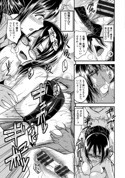 Page 215 of Zettai Koubi Sengen