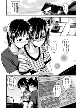 Page 78 of Zettai Koubi Sengen