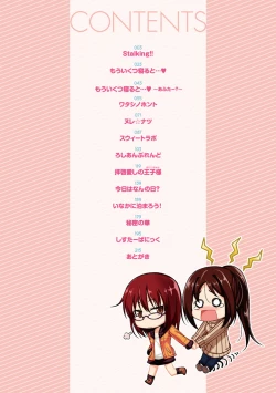 Page 8 of Zettai Koubi Sengen