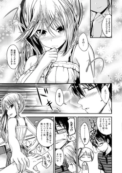 Page 11 of Cherry Crisis