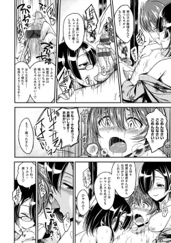 Page 122 of Cherry Crisis