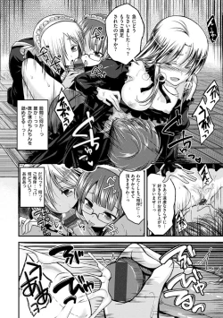 Page 156 of Cherry Crisis